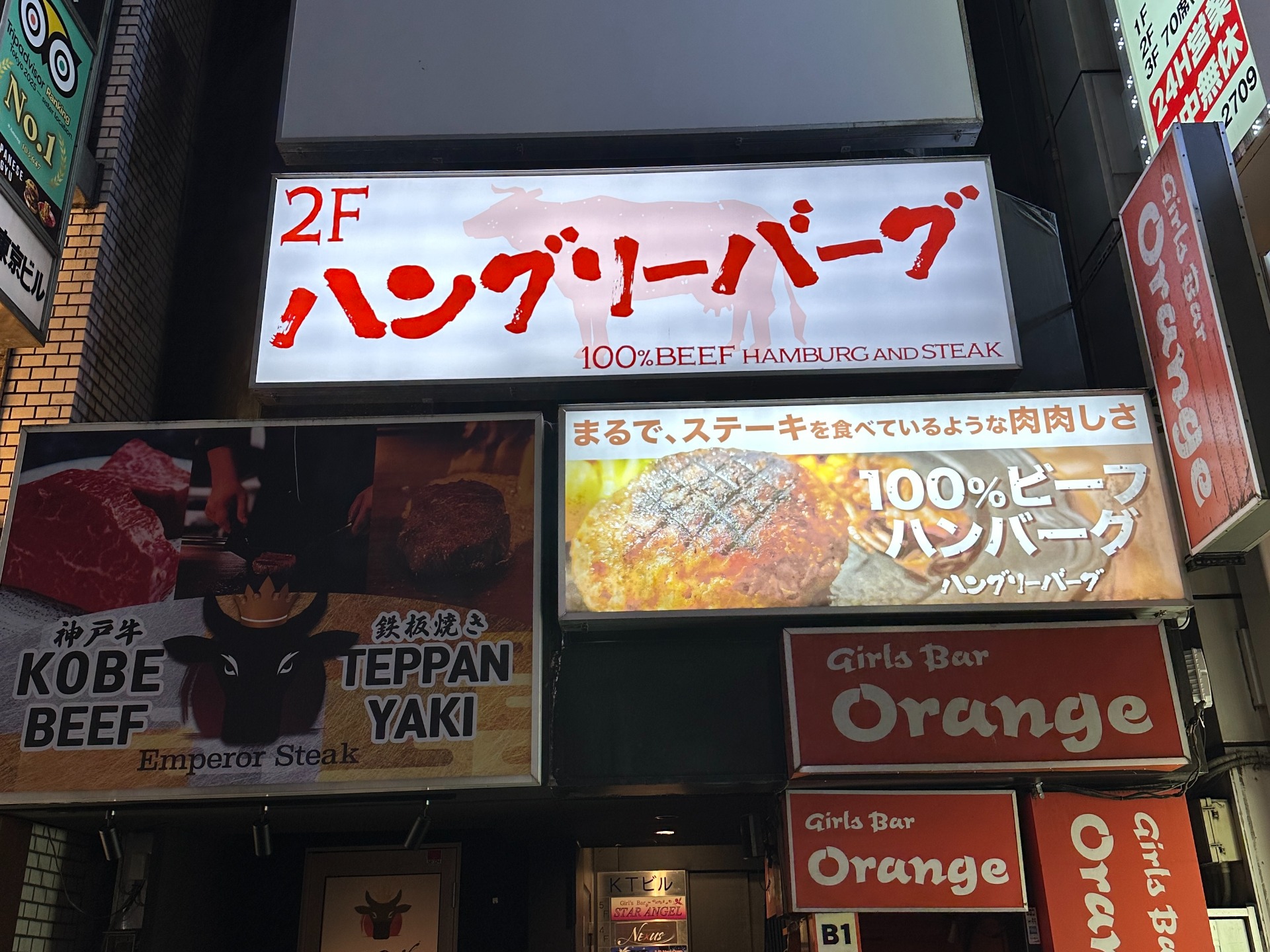 ハラペコダイニング_店舗案内